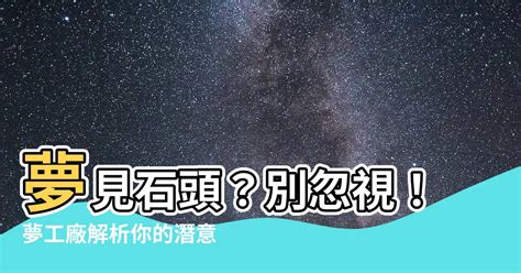 夢見天空|夢見天空─夢境解析─解夢夢工廠─科技紫微網